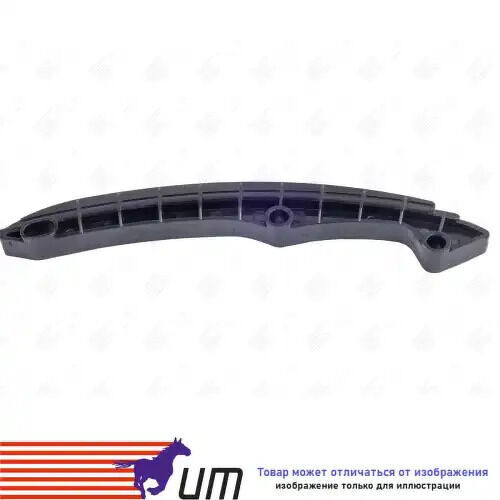БАШМАК НАТЯЖИТЕЛЯ ЦЕПИ ГРМ FORD TRANSIT 2.4 TD 00-06 (1334537) UM UNITED MOTORS, 14TR001